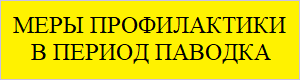 ���� ������������ � ������ �������